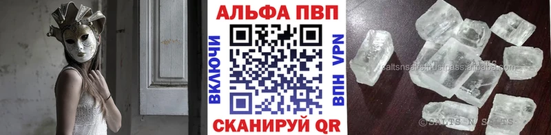 Сколько стоит Новосокольники Конопля  Меф  ОМГ ОМГ ссылка  ГАШ  A-PVP 