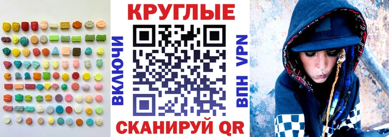 Экстази louis Vuitton  kraken как войти  Новосокольники  где купить наркоту 