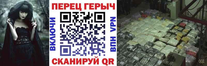 магазин продажи Новосокольники hydra сайт ГЕРОИН герыч