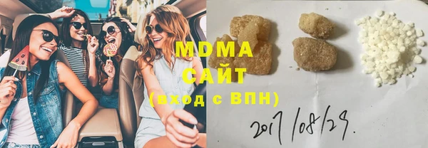синтетический гашиш Волосово