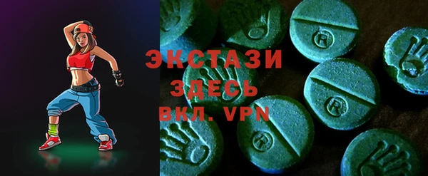 мяу мяу мука Волоколамск