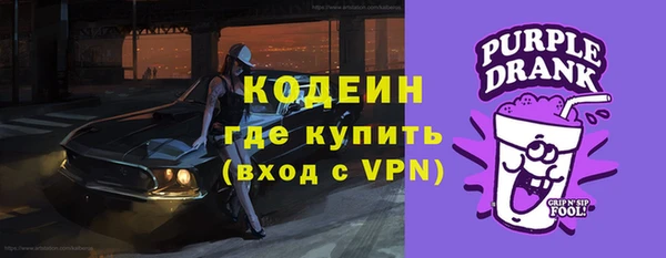 синтетический гашиш Волосово