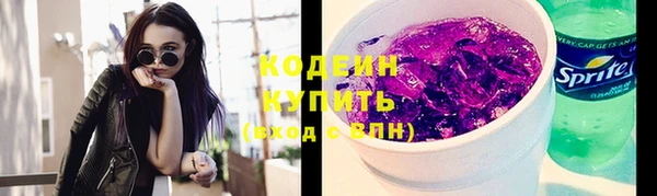сатива Фурманов
