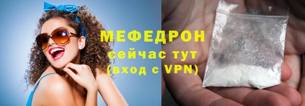 ALPHA PVP Володарск