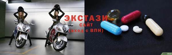 синтетический гашиш Волосово