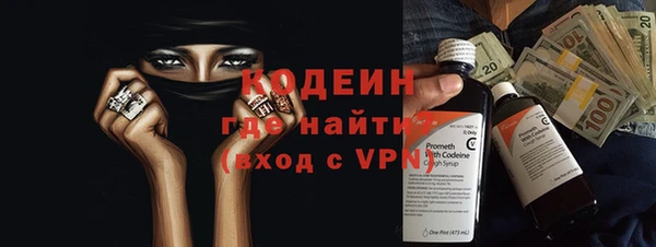 ALPHA PVP Володарск