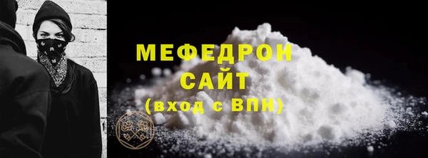 ALPHA PVP Володарск