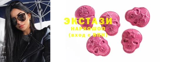 мяу мяу мука Волоколамск