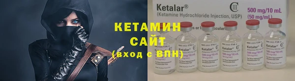 ALPHA PVP Володарск