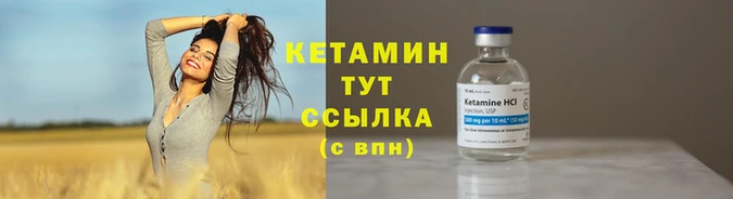 синтетический гашиш Волосово
