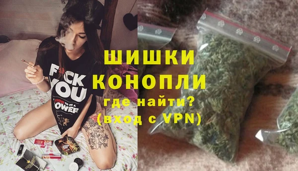 ALPHA PVP Володарск