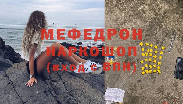 синтетический гашиш Волосово