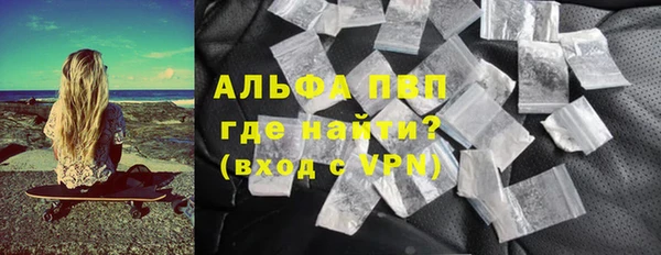 мяу мяу мука Волоколамск