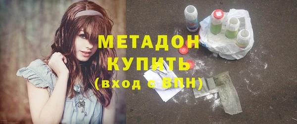 ALPHA PVP Володарск