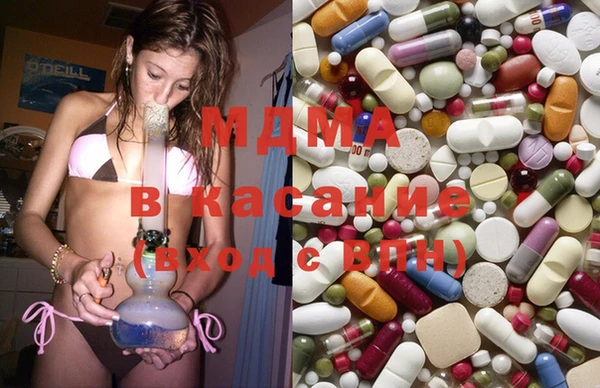 ALPHA PVP Володарск