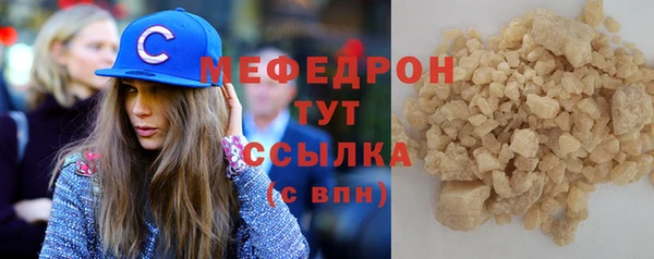 синтетический гашиш Волосово