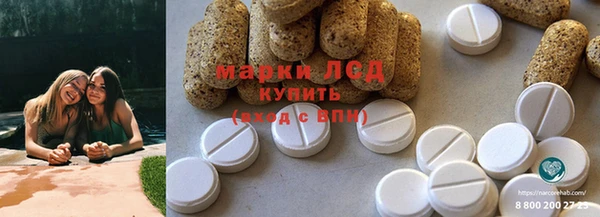 синтетический гашиш Волосово