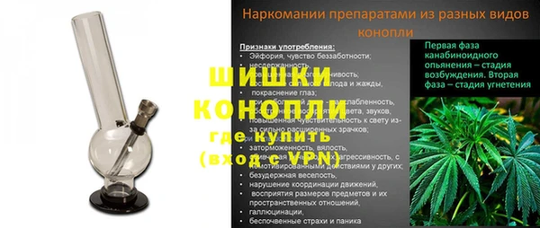 ALPHA PVP Володарск