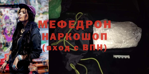 ALPHA PVP Володарск