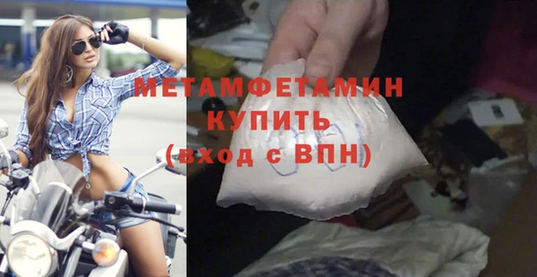 мяу мяу мука Волоколамск