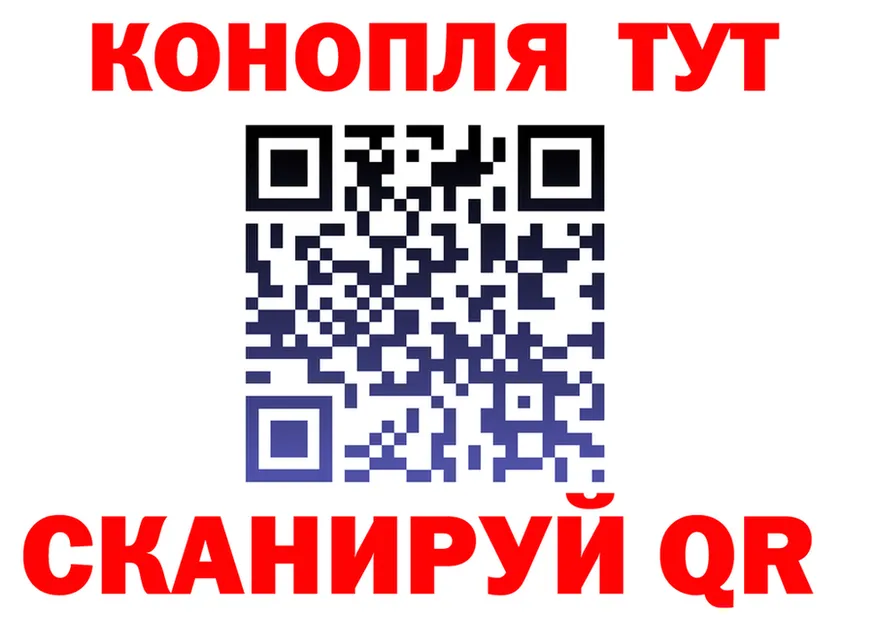Конопля OG Kush зеркало площадка гидра Новосокольники