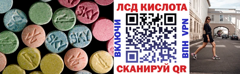 ЛСД экстази кислота  Новосокольники 