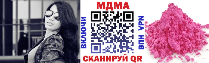 МДМА VHQ  купить   Новосокольники 