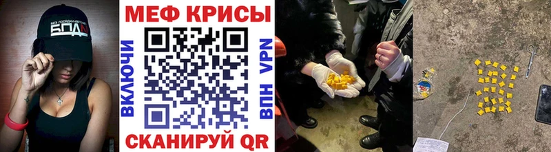цены наркотик  Новосокольники  hydra ССЫЛКА  Меф VHQ 