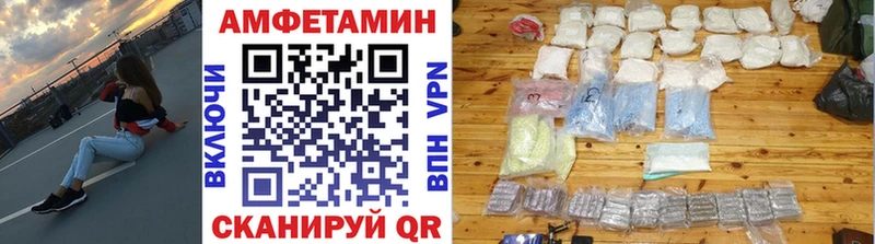 где купить наркотик мега маркетплейс МЕТАМФЕТАМИН витя Новосокольники