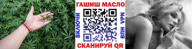 Дистиллят ТГК THC oil  маркетплейс состав  Новосокольники  KRAKEN вход 